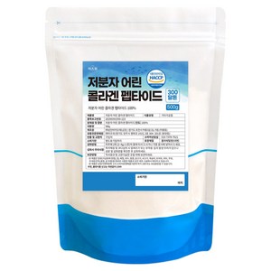 저분자 피쉬 콜라겐 펩타이드 분말 100% 초저분자 300달톤 식약청 HACCP 인증, 4개, 500g