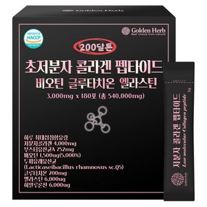 골든허브 초저분자 콜라겐 펩타이드, 540g, 1개