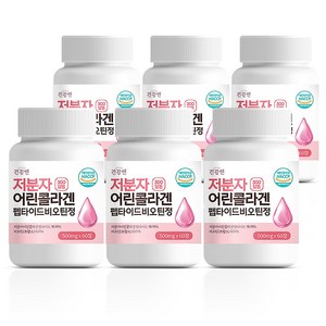저분자 피쉬 어린 콜라겐 펩타이드 비오틴 초저분자 300달톤 99% 식약청인증 HACCP, 60정, 6개