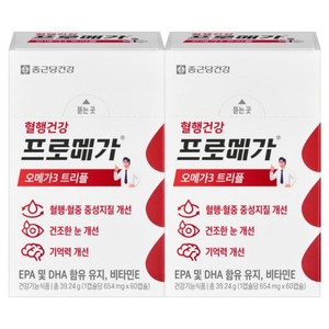 프로메가 오메가3 트리플 39.24g