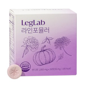 [산후조리원 입점] 레그랩 라인포뮬러 늙은호박 작약 칼륨 캔디 약 1개월, 1박스, 28정