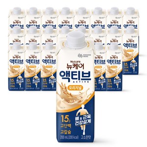 뉴케어 정품 액티브 오리지널