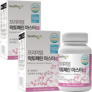 락토페린 정 식약처 HACCP 인증 프랑스산 원료 엘라스틴 비오틴 저분자 콜라겐 펩타이드, 2개, 60정