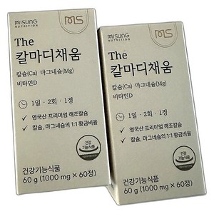 칼마디K2 채움 칼슘마그네슘1:1황금비율 뼈 치아 건강 60정, 2개