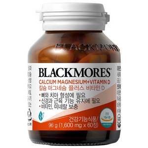 블랙모어스 칼슘 마그네슘 플러스 비타민 D