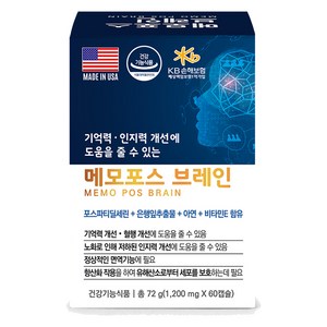 라파엘 메모포스 브레인 포스파티딜세린, 1개, 60정