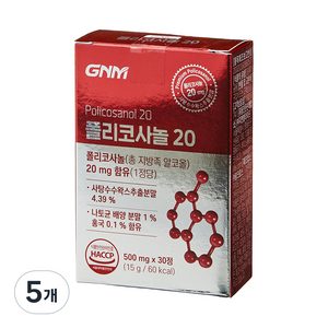 자연의품격 폴리코사놀 20 15g, 30정, 5개