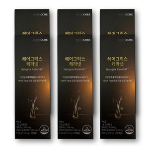 케라넷 글루코실세라마이드 로즈마리 추출물 분말 아누카사과 맥주효모 기장밀 추출물 L 메티오닌 검정콩 검정깨
