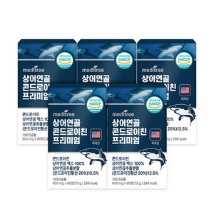메디트리 상어연골 콘드로이친 프리미엄, 90정, 5개