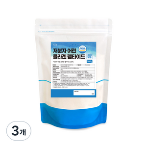 저분자 피쉬 콜라겐 펩타이드 분말 100% 초저분자 300달톤 식약청 HACCP 인증, 3개, 500g