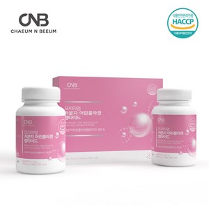 저분자 어류 콜라겐 펩타이드 300달톤 99% 피쉬콜라겐 CNB