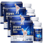 회전근개 파열 수술 후 관절 연골 영양제 쇼핑 가이드 BEST 5 똑똑하게 구매하기 ED9A8CECA084EAB7BCEAB09C-ED8C8CEC97B4-EC8898EC88A0-ED9B84-EAB480ECA088-EC97B0EAB3A8-EC9881-1-1776238618130
