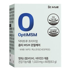 닥터트루 프리미엄 옵티 MSM 관절케어