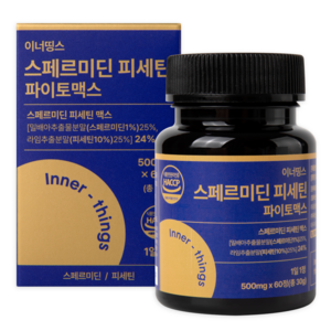 이너띵스 스페르미딘 피세틴 파이토 맥스 효모 스퍼미딘 식약청 HACCP 인증