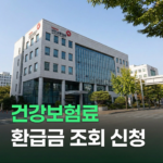 전국민 마음투자 지원사업 신청하기 (심리상담 바우처 제공) image