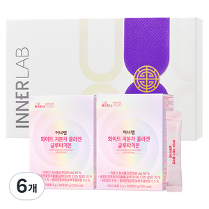 이너랩 화이트 저분자 콜라겐 글루타치온  선물세트