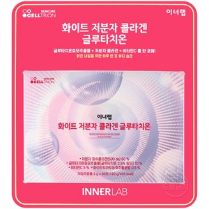 이너랩 셀트리온 화이트 저분자 콜라겐 글루타치온 60p
