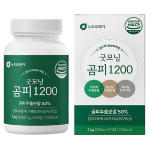 꾬픠 곰피 추출물 영양제 디에콜 디엑콜 곤피