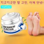 무좀 연고 라미실 카네스텐 테르비나핀 용도별 추천 TOP 5 상황에 맞는 선택법 EBACB4ECA280-EC97B0EAB3A0-EB9DBCEBAFB8EC8BA4-ECB9B4EB84A4EC8AA4ED8590-ED858CEBA5B4EBB984EB8298ED9580-1-1777561371070