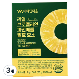 비타민마을 리얼 브로멜라인 파인애플 발효 효소 30p, 60g, 3개
