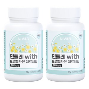 [라이븐] 민들레 브로멜라인 퀘르세틴 단호박 프리미엄정