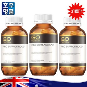 호주 직구 고 헬시 세인트 존스 워트 Pro Saffron Mood 망종화 피리독신 복합 영양제 60 캡슐 3개 할인가