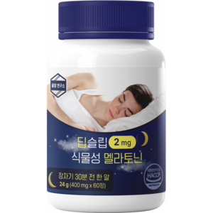 식물성 멜라토닌 딥슬립 2mg 테아닌 트립토판 식약청인증 HACCP, 1개, 60정