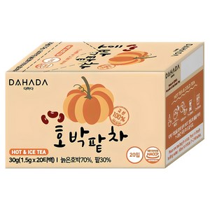 다하다 호박팥차