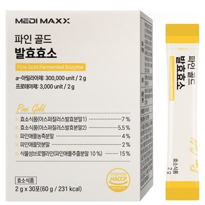 메디맥스 단백질 분해 파인애플 효소 파인골드