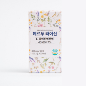 헤르푸 라이신 860mg x 120정 1박스 비타민 미네랄 프로폴리스 아연