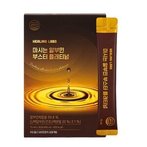 힐링랩스 마시는 알부민 부스터 플래티넘 고함량 정품 100% 식약처 인증 제조시설 활력, 30개, 15ml