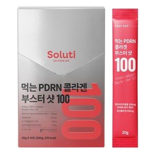 솔루티 먹는 PDRN 콜라겐 부스터샷 100 젤리 초저분자 고순도 고함량 식약청 인증