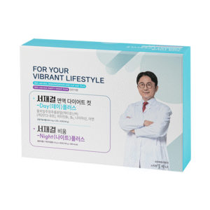 서재걸 면역 다이어트 컷 Day Night 세트 800mg x 2정 x 30포 / 비움-Night 4.5g x 30포