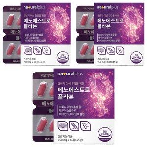 내츄럴플러스 메노에스트로플라본 45g