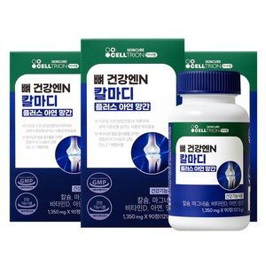 이너랩 셀트리온 뼈건강엔N 칼마디 플러스 아연 망간 121.5g