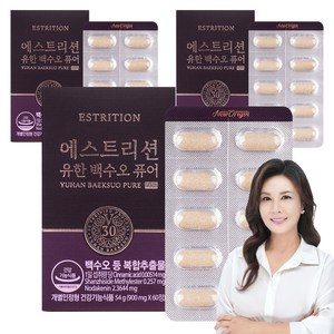 유한건강생활 에스트리션 유한 백수오 퓨어 60정, 3개, 단일상품, 54g