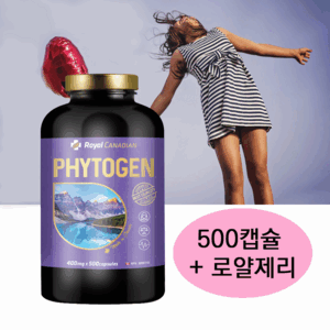 로얄캐네디언 파이토젠 500정 갱년기 영양제 알약 여성건강 캐나다 보건부 인증 리그난 에스트로겐