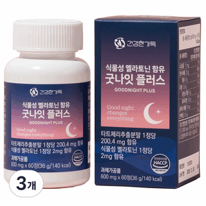 건강한가득 식물성 멜라토닌 2mg 굿나잇 플러스 식약청인증 HACCP, 3개, 60정