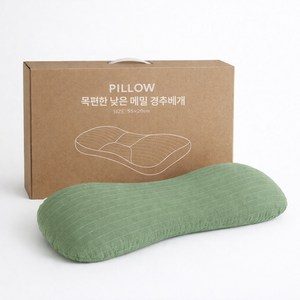 핫쏘잇 목편한 낮은 메밀 경추베개