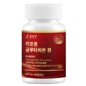 에이티핏 알레르기 두드러기 가려움증 피부 면역력 영양제