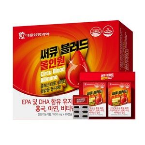 대웅생명과학 써큐블러드 올인원 코큐텐오메가3 콜레스테롤 혈행 혈압개선, 1개, 60정