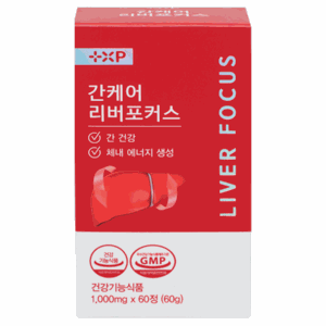 간 건강 간에 좋은 실리마린 밀크씨슬 고함량 복합 비타민B 영양제 간 피로 감 남자 여성 활력 에너지 추천, 1개, 60정