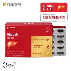 건강선물 추천! 대웅제약 에너씨슬 혈당케어 5개월분, 1개, 150정