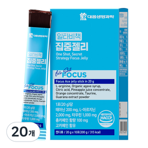대웅생명과학 일타비책 공부 집중젤리 테아닌 L-아르지닌 타우린 공먹젤, 20개, 20g