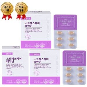 (100% 약국 정품)(문약사 추천)스트레스 해소,긴장완화,잠 잘자는 영양제 ,L-테아닌,홍경천,마그네슘 ,세인트 존스원트,낙산균 600mg 60정 1달분, 2개, 60정