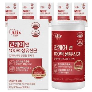 알리브 간케어 과민성대장 유산균 100억보장 2개월분, 6박스
