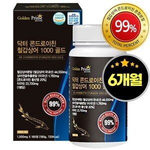 99% 철갑상어 콘드로이친 연골 식약청 저분자 콘도로이친 6형 1200 콘드로친 c6s형 관절 영양제, 180정, 3개