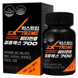 익스트림 비타민B 컴플렉스 700 42g
