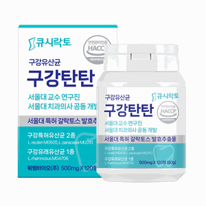 구강탄탄 구강유산균 서울대 치과의사 10년개발 치과입점 자일리톨 캔디형 잇몸유산균 2개월분