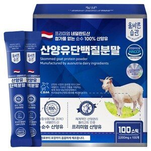 올바른습관 네덜란드산 산양유 단백질 분말 스틱, 1박스, 200g